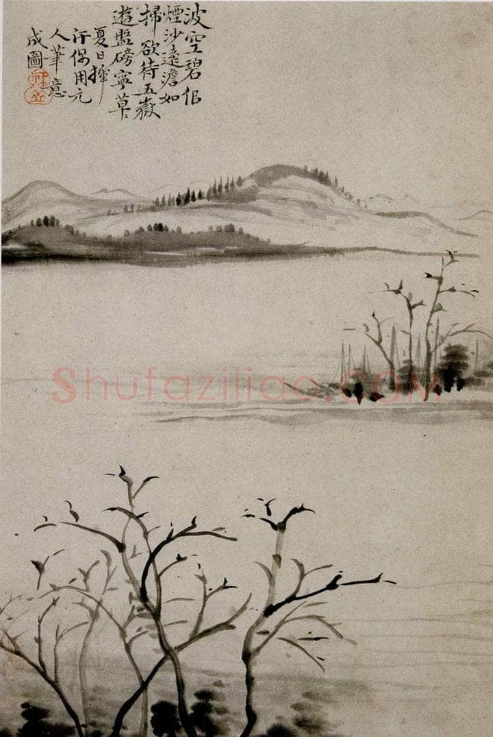 清 华喦 《山水人物花卉册》 书画作品