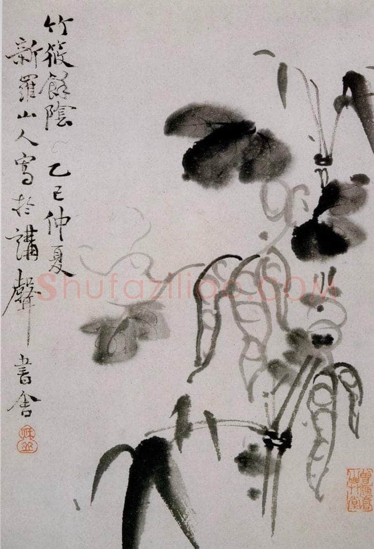 清 华喦 《山水人物花卉册》 书画作品