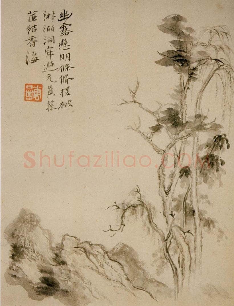 清 华喦 《山水册》 书画作品