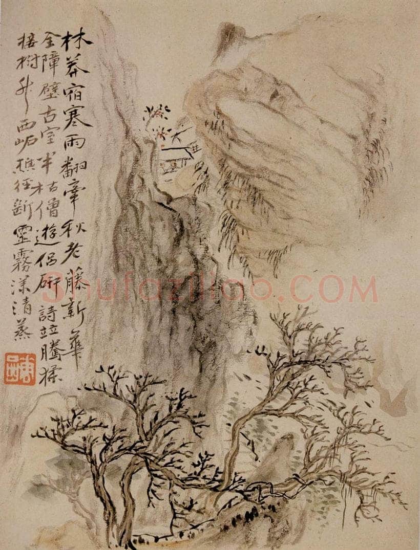 清 华喦 《山水册》 书画作品