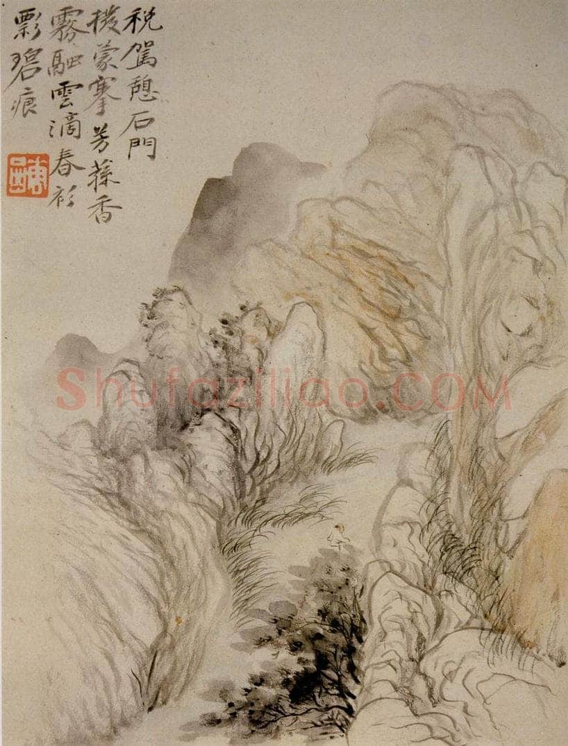 清 华喦 《山水册》 书画作品