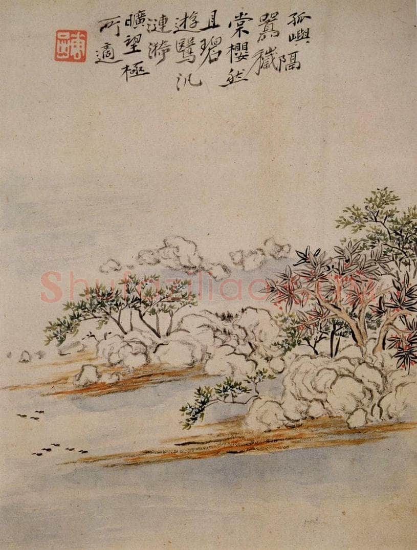 清 华喦 《山水册》 书画作品