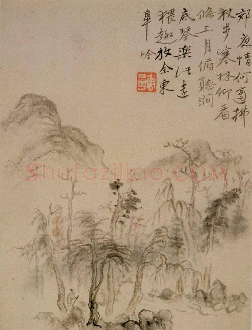 清 华喦 《山水册》 书画作品