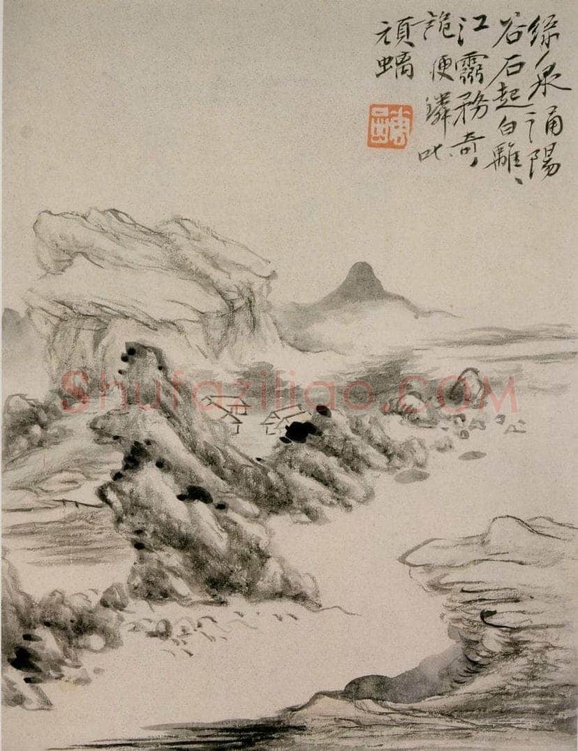 清 华喦 《山水册》 书画作品