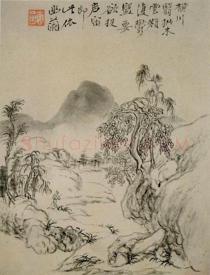 清 华喦 《山水册》 书画作品