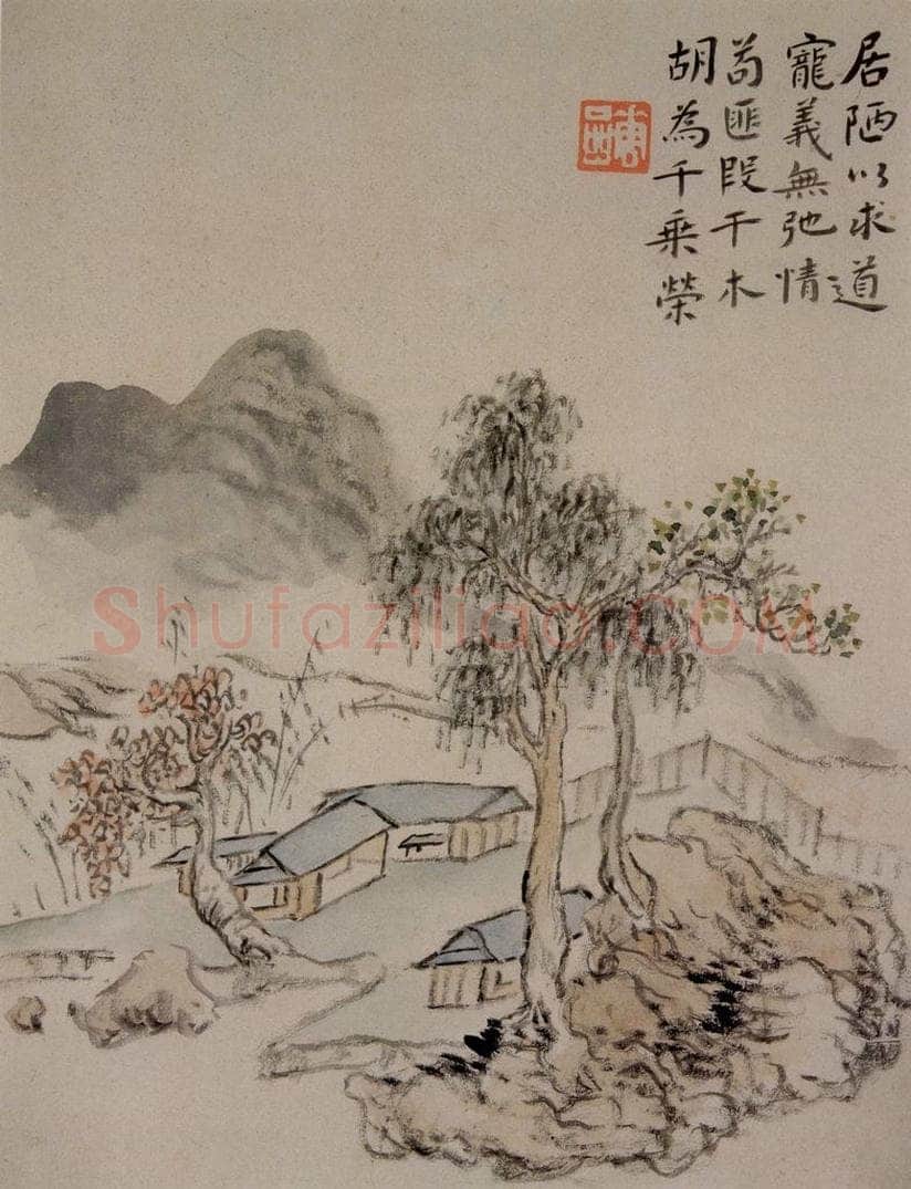 清 华喦 《山水册》 书画作品