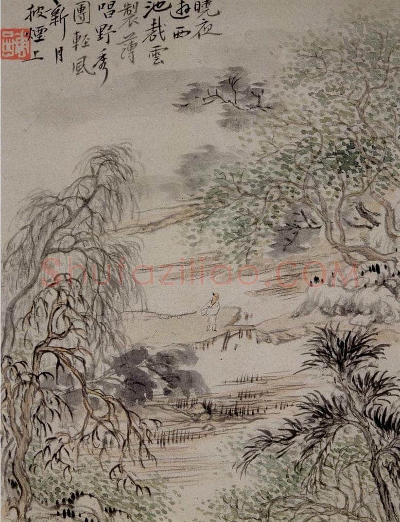 清 华喦 《山水册》 书画作品
