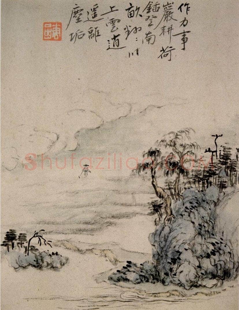 清 华喦 《山水册》 书画作品