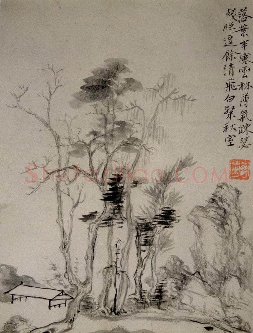 清 华喦 《山水册》 书画作品