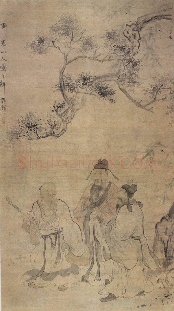 清 华喦 《三星图》 书画作品