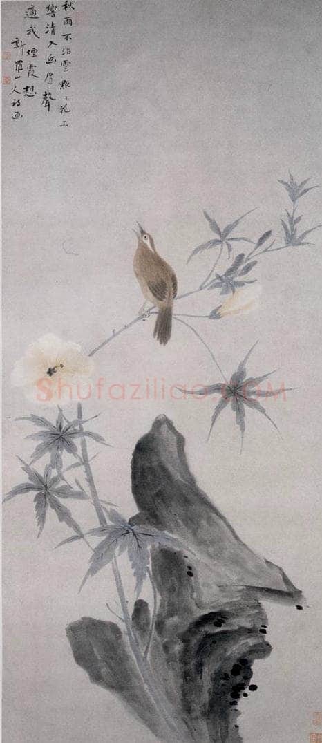 清 华喦 《葵石画眉图》 书画作品