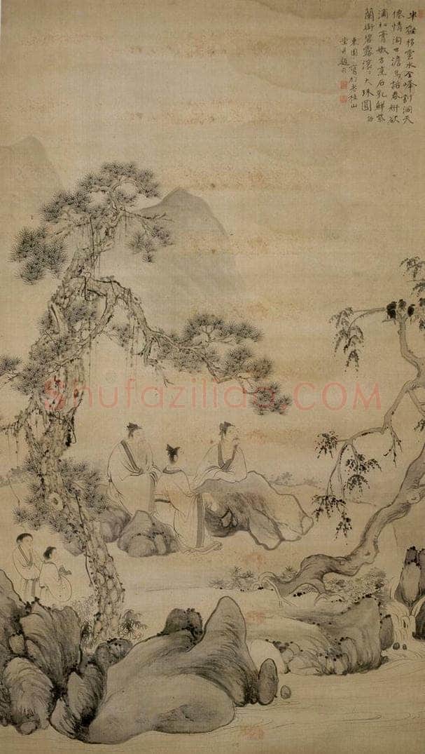 清 华喦 《松下清话图》 书画作品