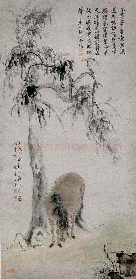 清 华喦 《马》 书画作品