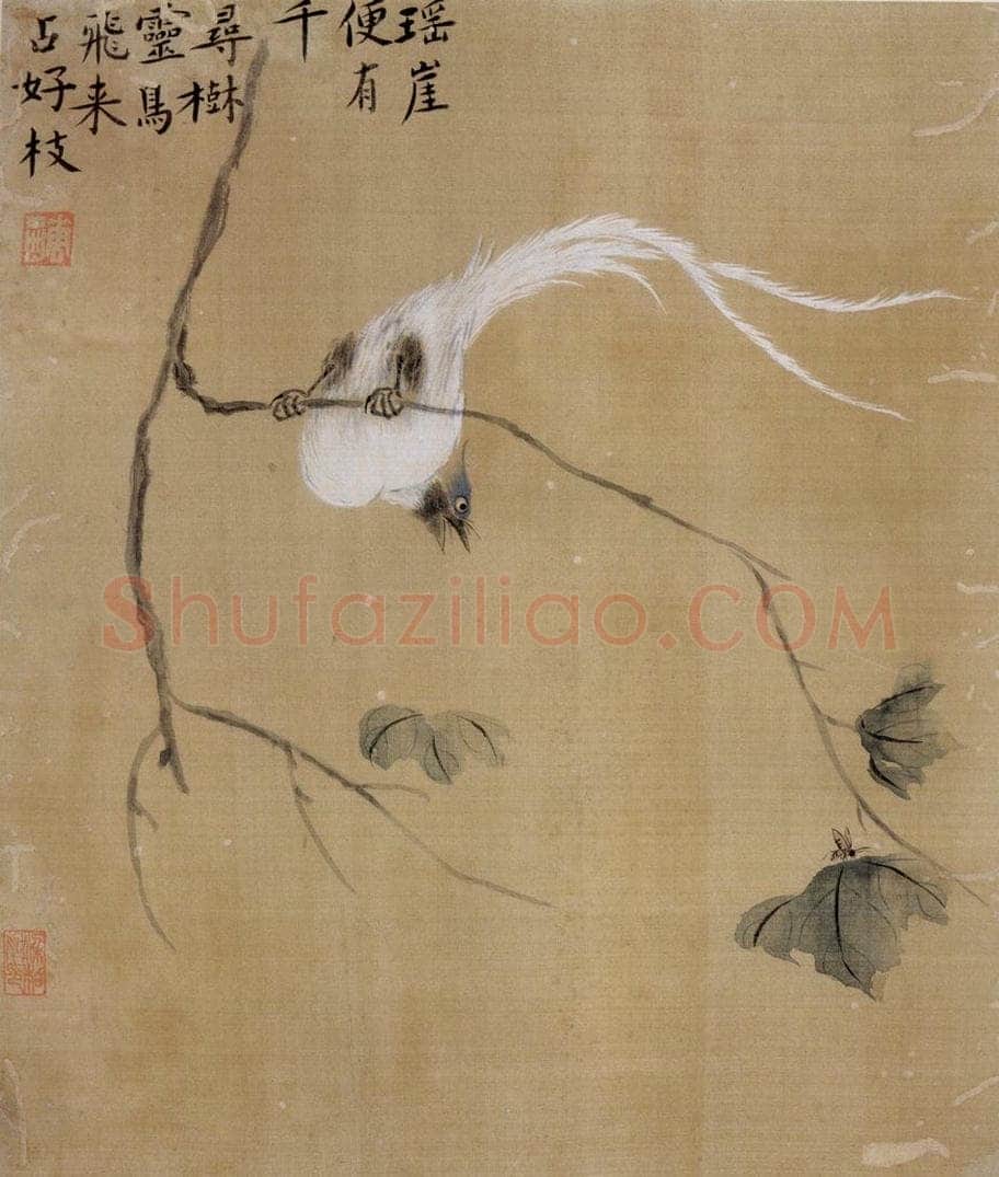 清 华喦 《杂画》 书画作品