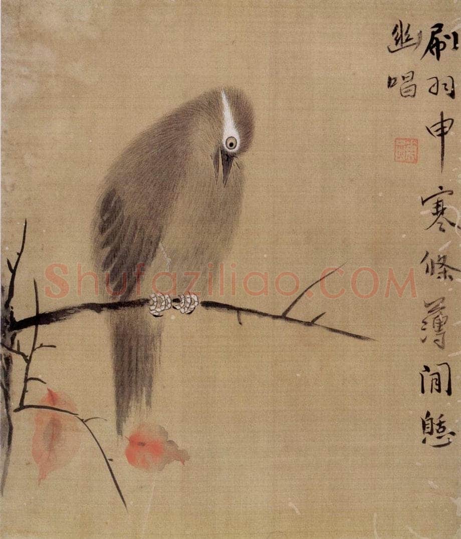 清 华喦 《杂画》 书画作品