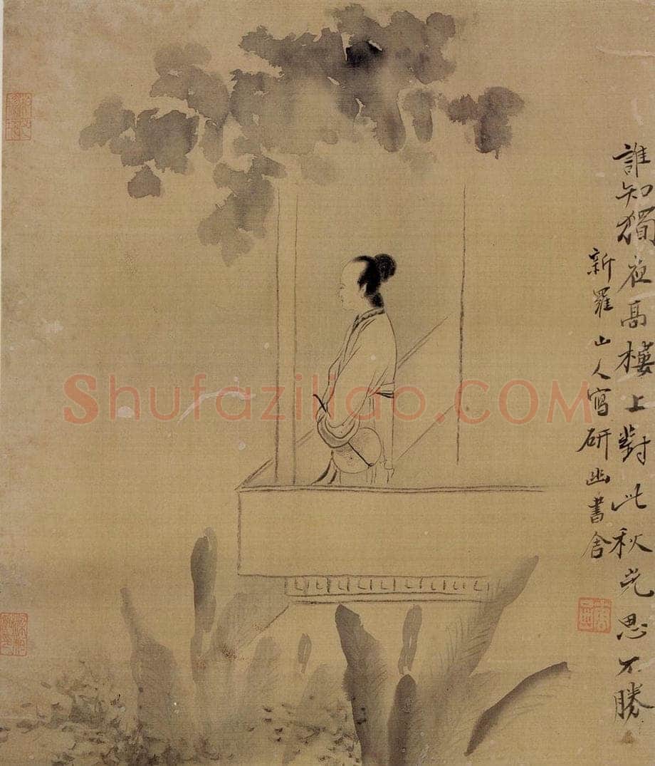 清 华喦 《杂画》 书画作品