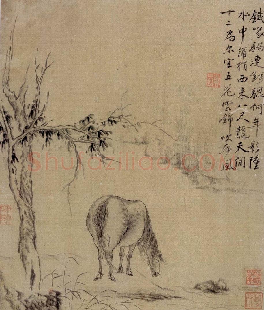 清 华喦 《杂画》 书画作品