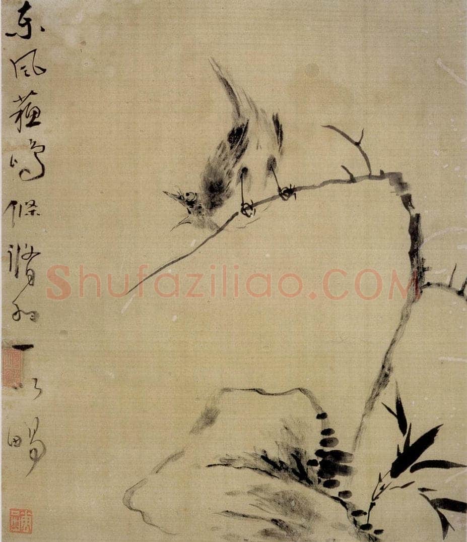 清 华喦 《杂画》 书画作品