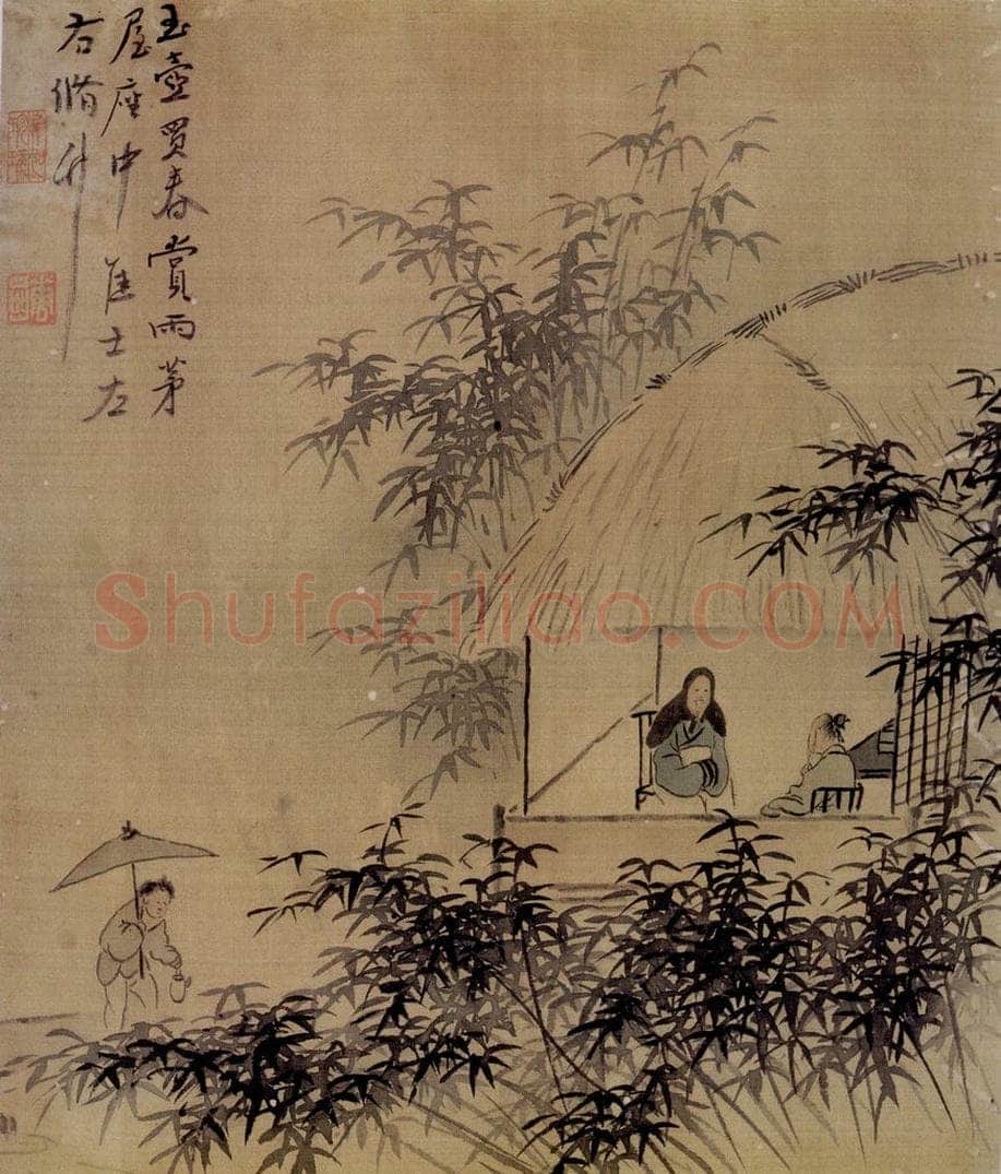 清 华喦 《杂画》 书画作品