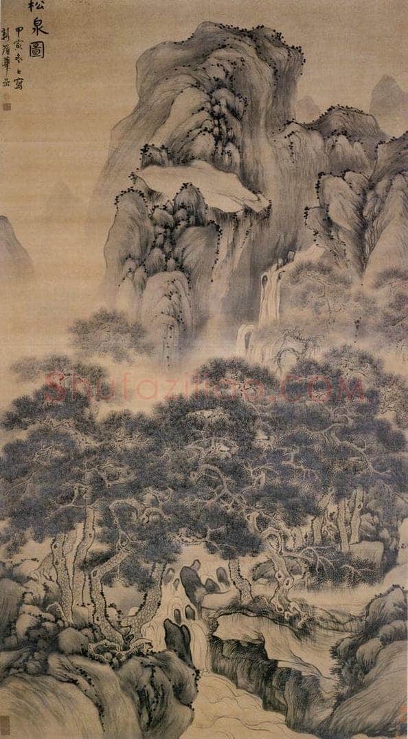 清 华喦 《松泉图》 书画作品