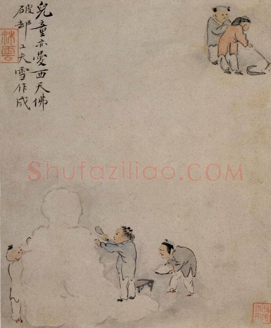 清 华喦 《童戏图》 书画作品