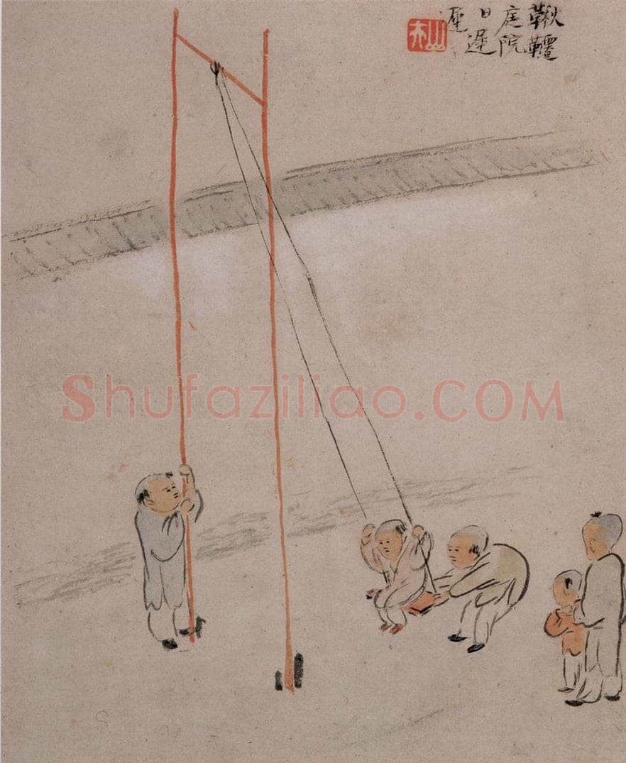 清 华喦 《童戏图》 书画作品