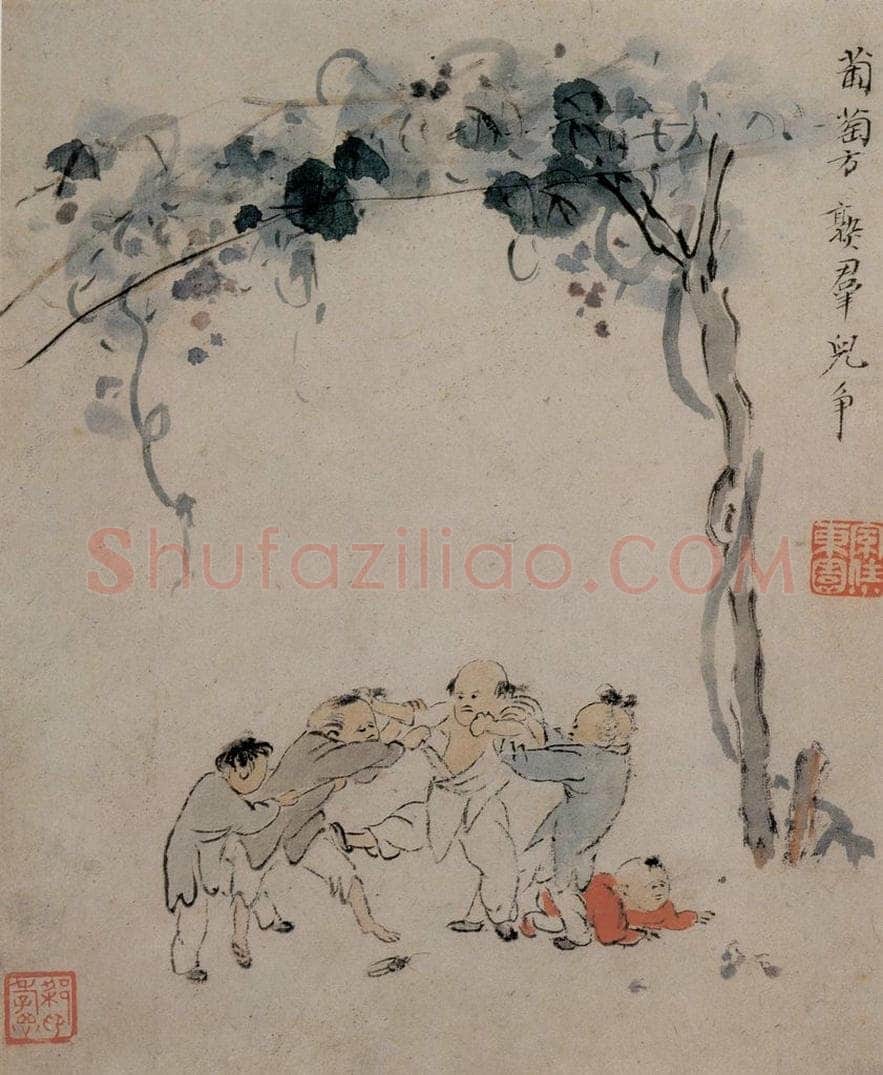 清 华喦 《童戏图》 书画作品