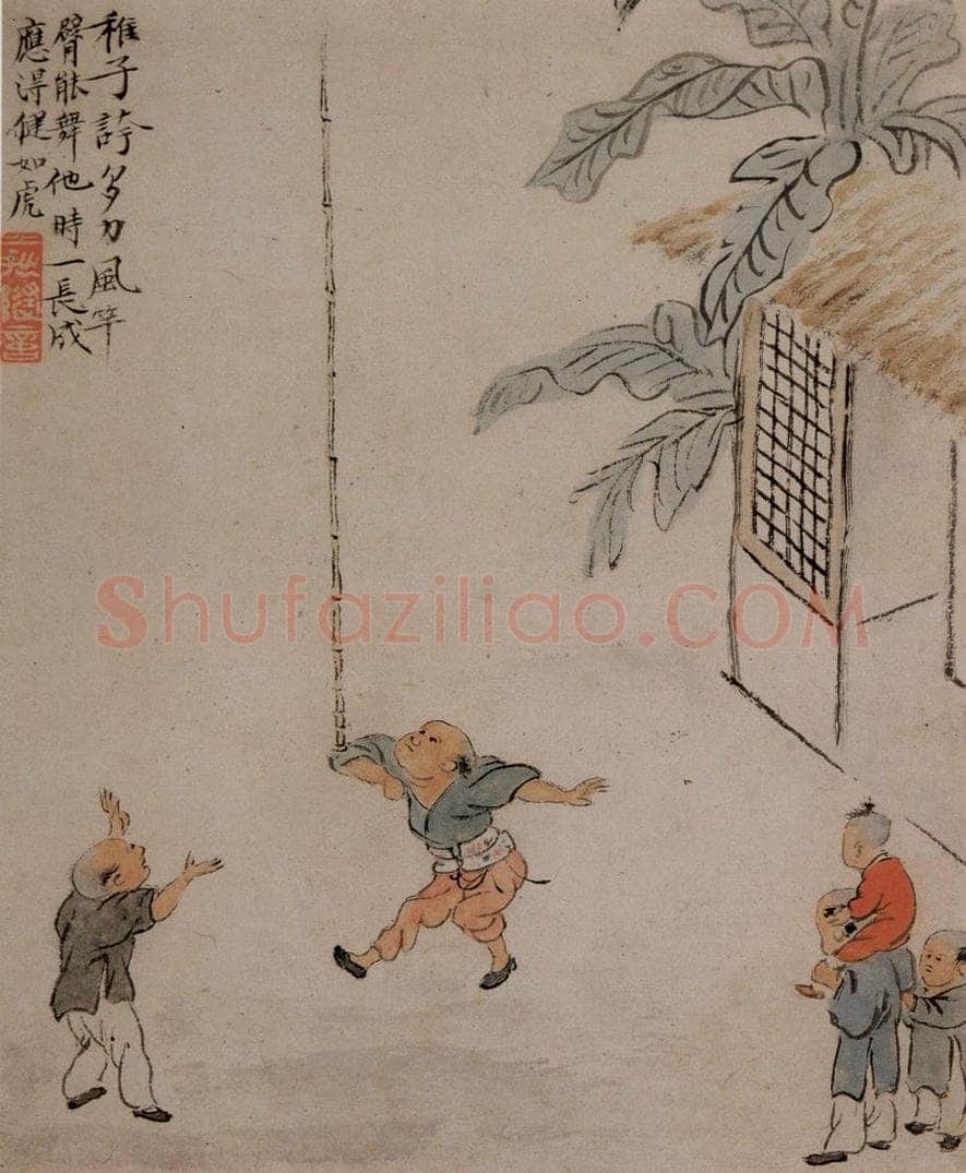 清 华喦 《童戏图》 书画作品