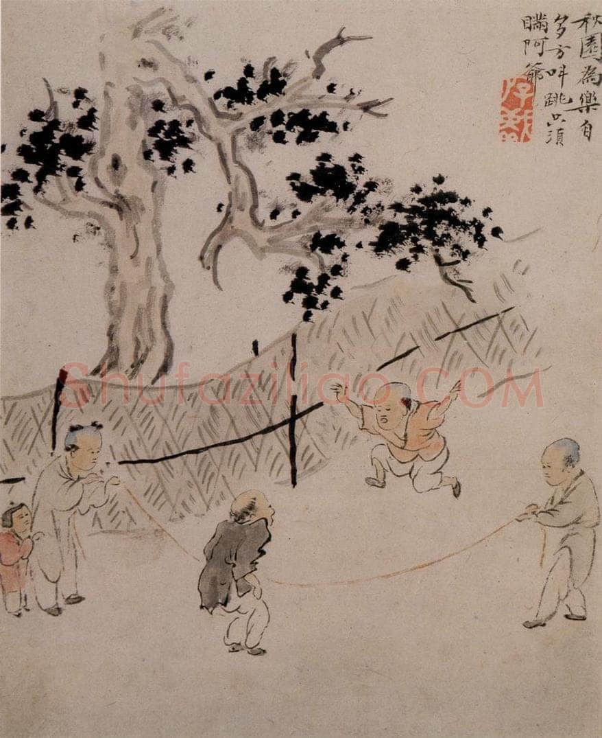 清 华喦 《童戏图》 书画作品