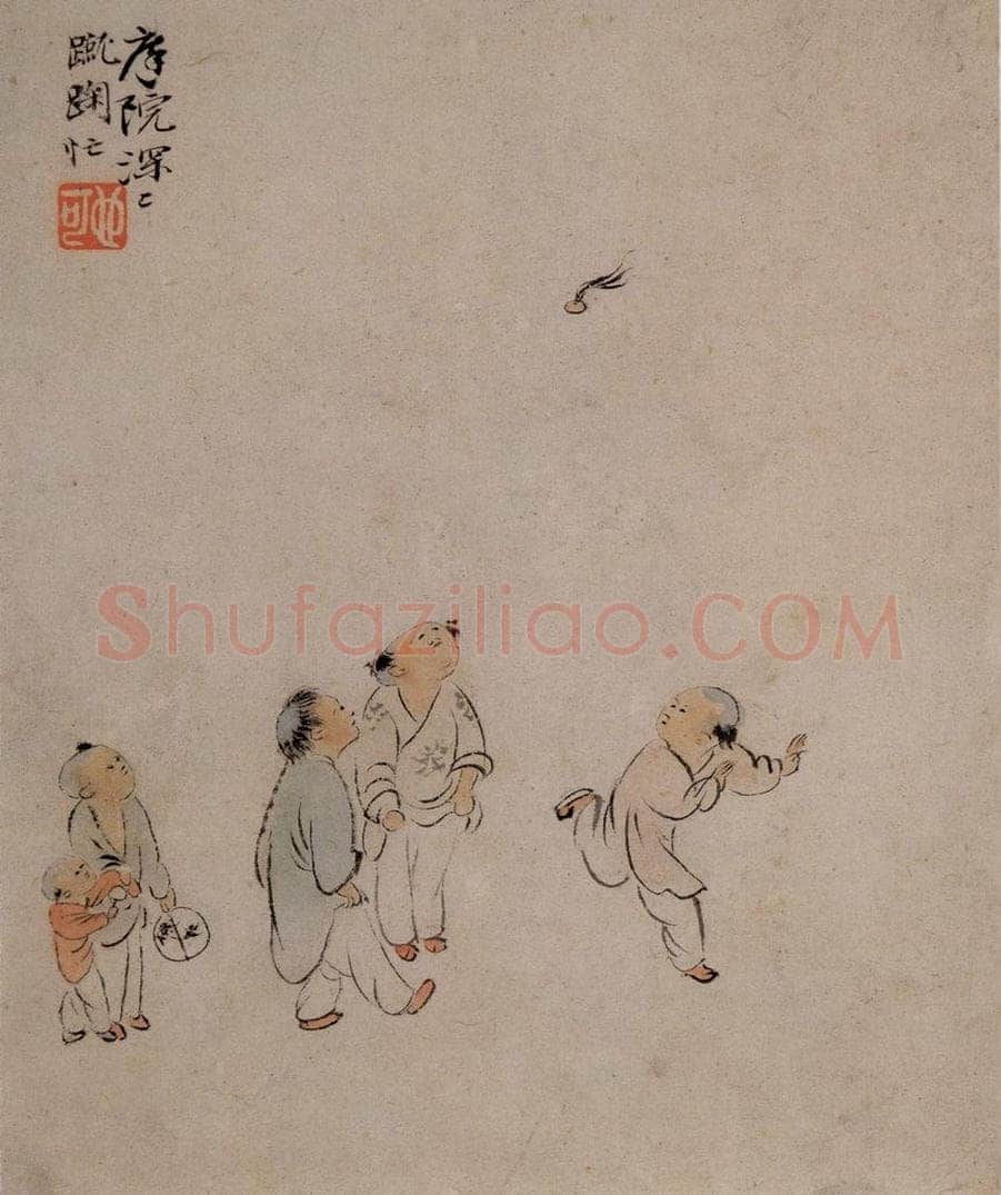清 华喦 《童戏图》 书画作品