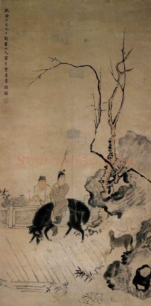 清 华喦 《人物故事图》 书画作品
