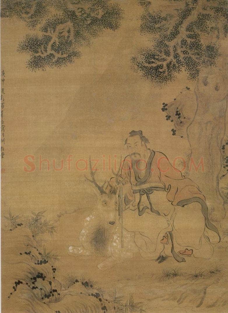 清 华喦 《柏下仙鹿图》 书画作品