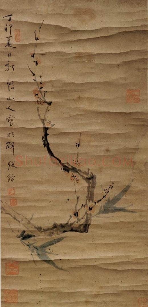 清 华喦 《梅竹图》 书画作品