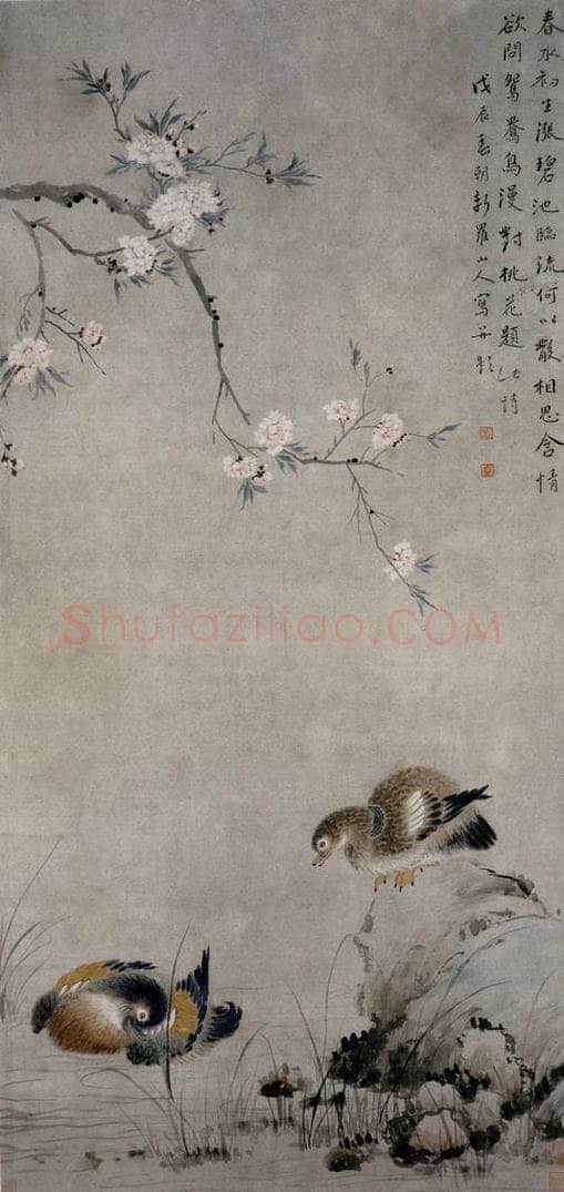 清 华喦 《桃花鸳鸯图》 书画作品