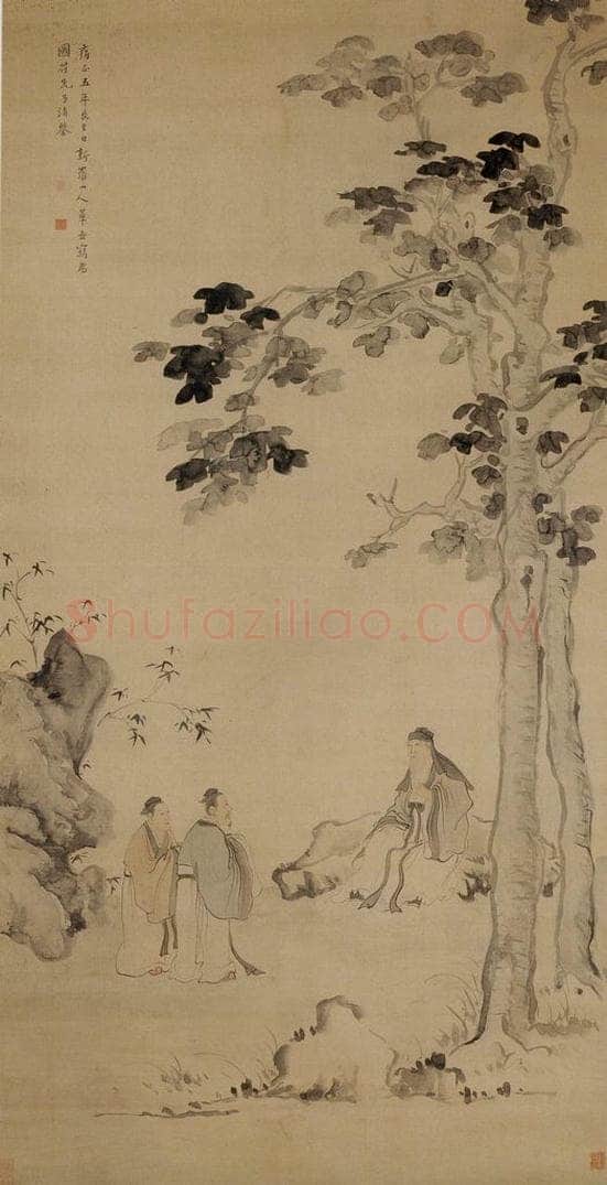清 华喦 《桐阴论道图》 书画作品