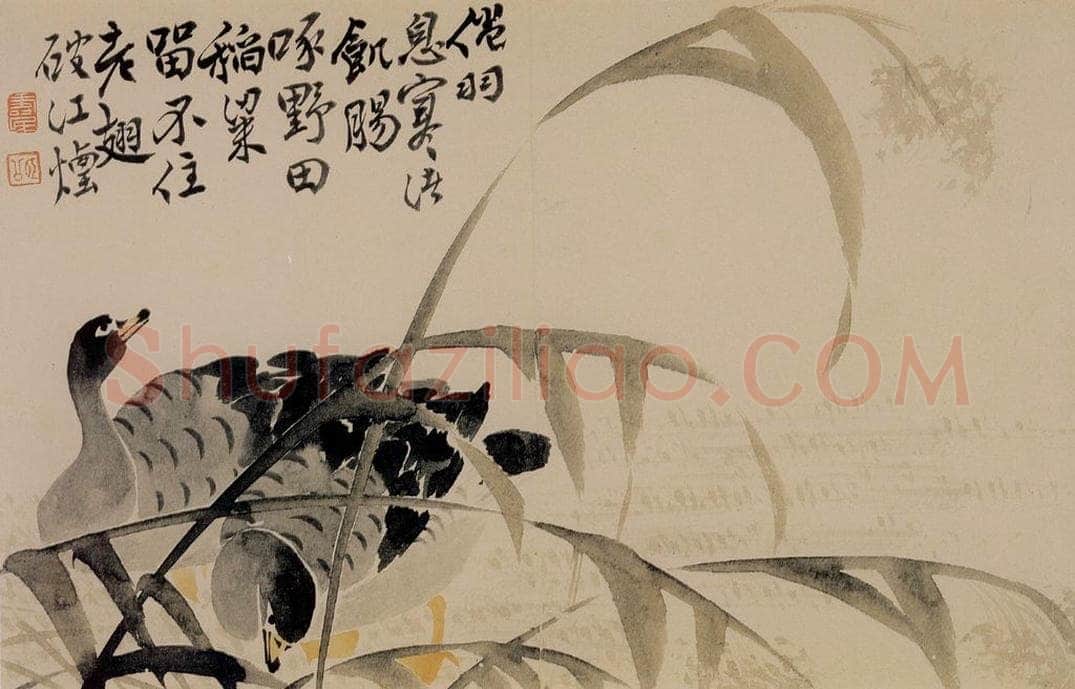 1751年 边寿民 《花卉芦雁册》 书画作品