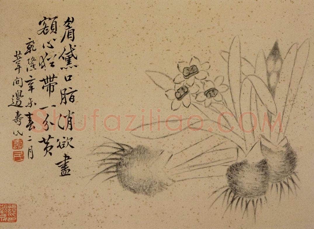 1751年 边寿民 《杂画册》 书画作品