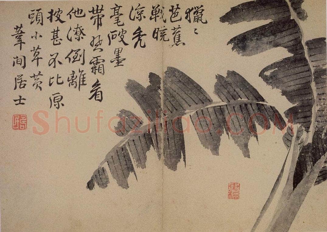 1751年 边寿民 《杂画册》 书画作品