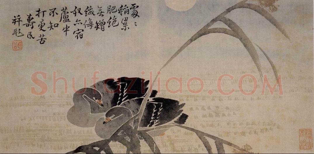1751年 边寿民 《杂画册》 书画作品