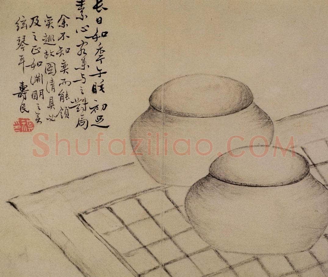 边寿民 《杂画册》 书画作品