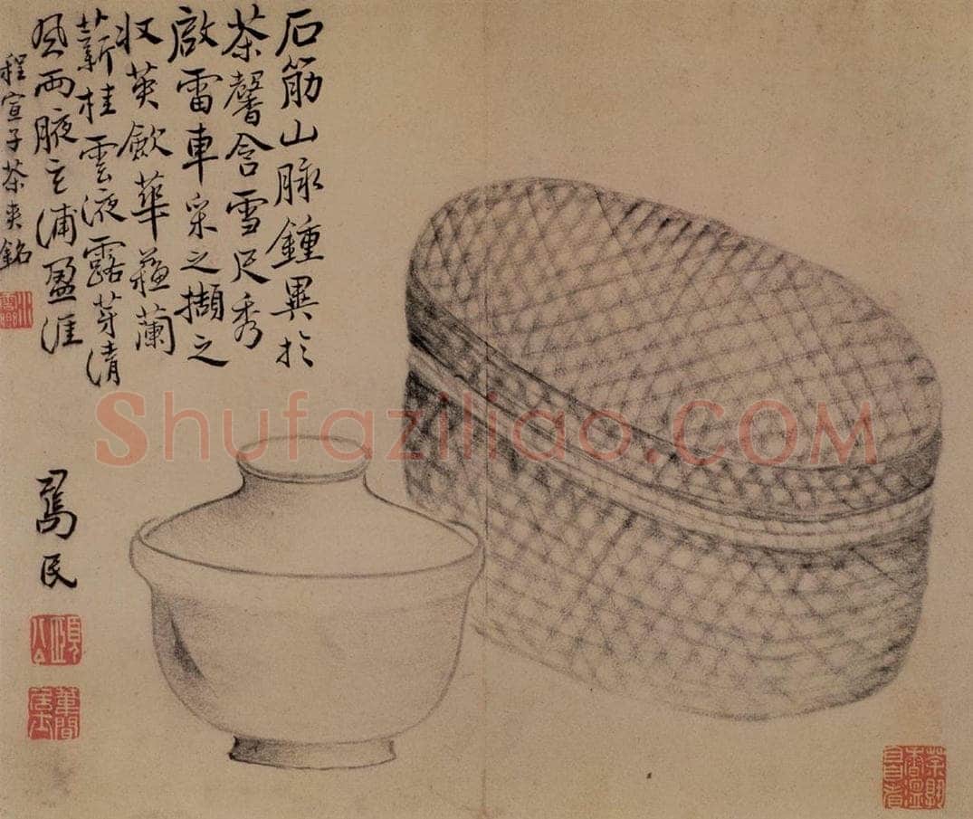  边寿民 《杂画册》 书画作品