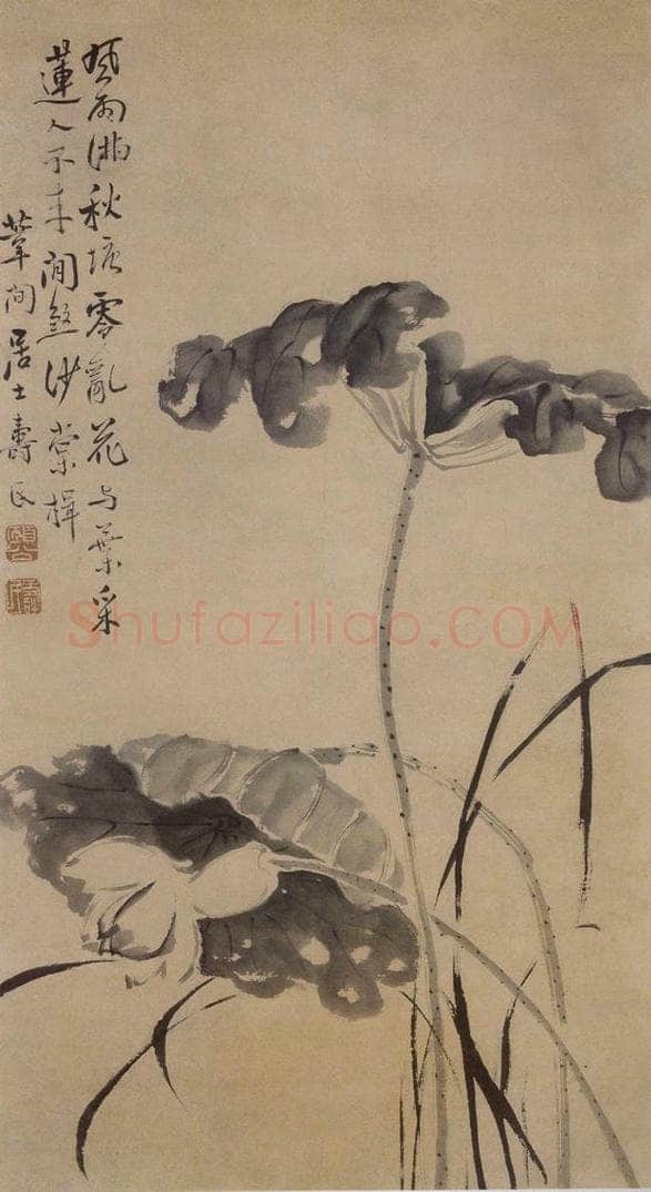  边寿民 《荷花图》 书画作品