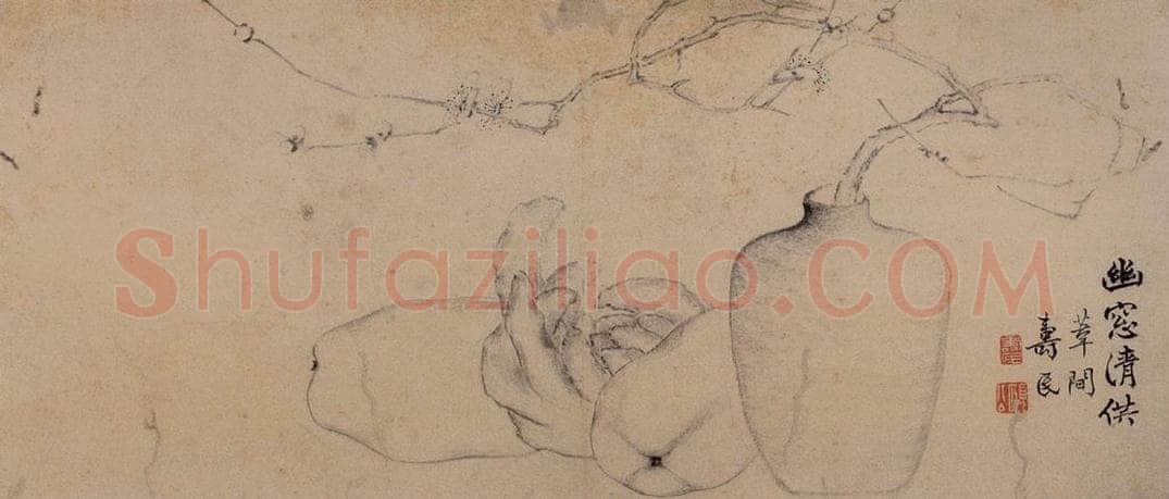 边寿民 《杂画册》 书画作品