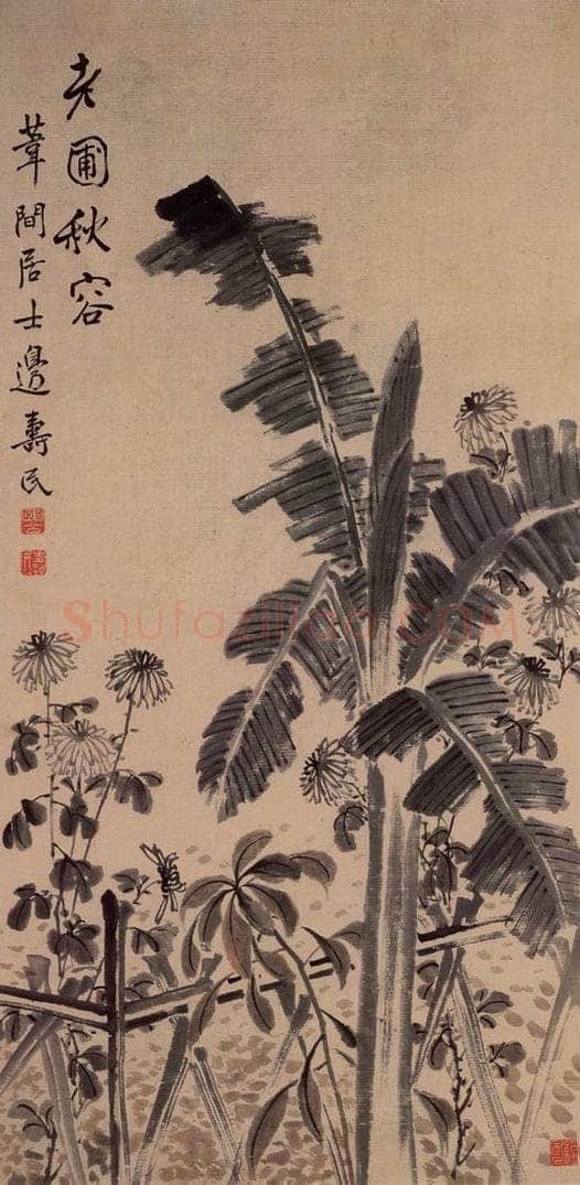 边寿民 《老圃秋容图》 书画作品