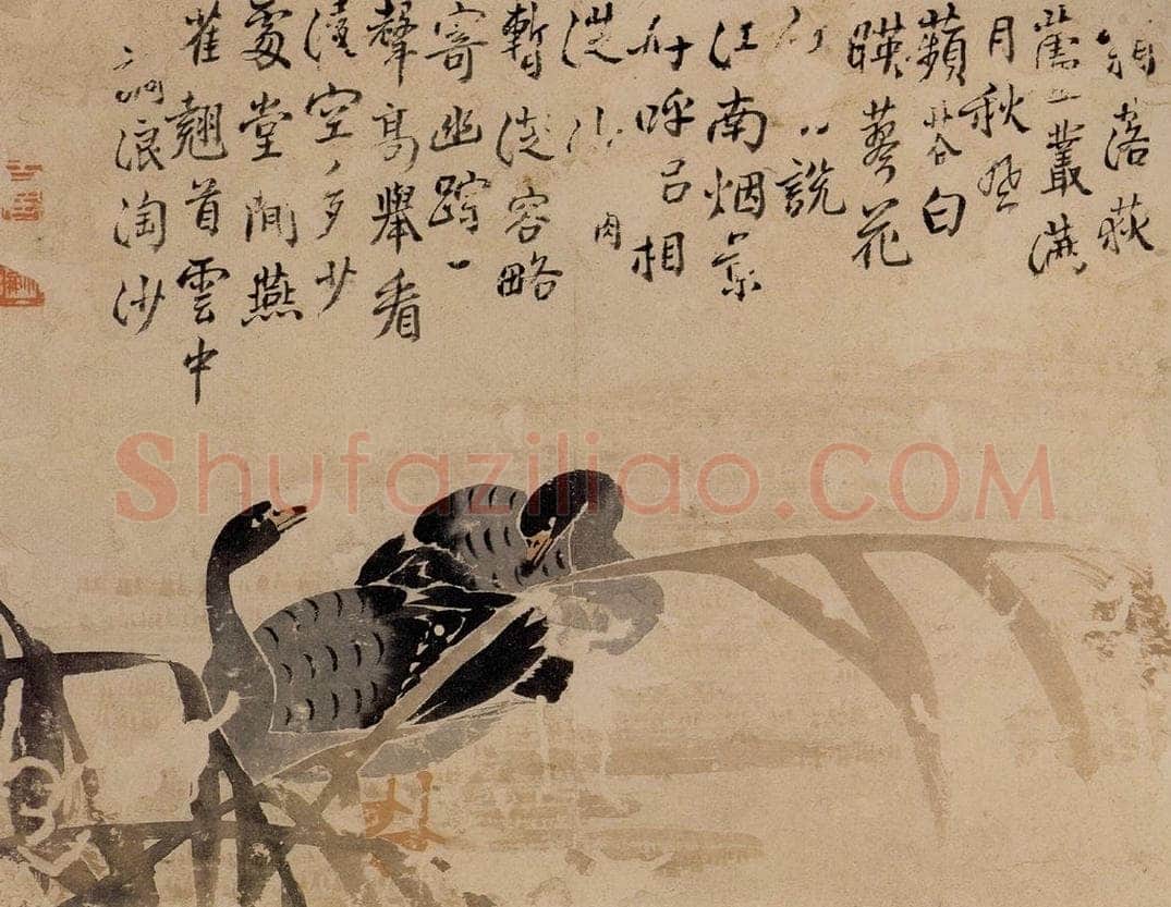  边寿民 《芦雁图》 书画作品