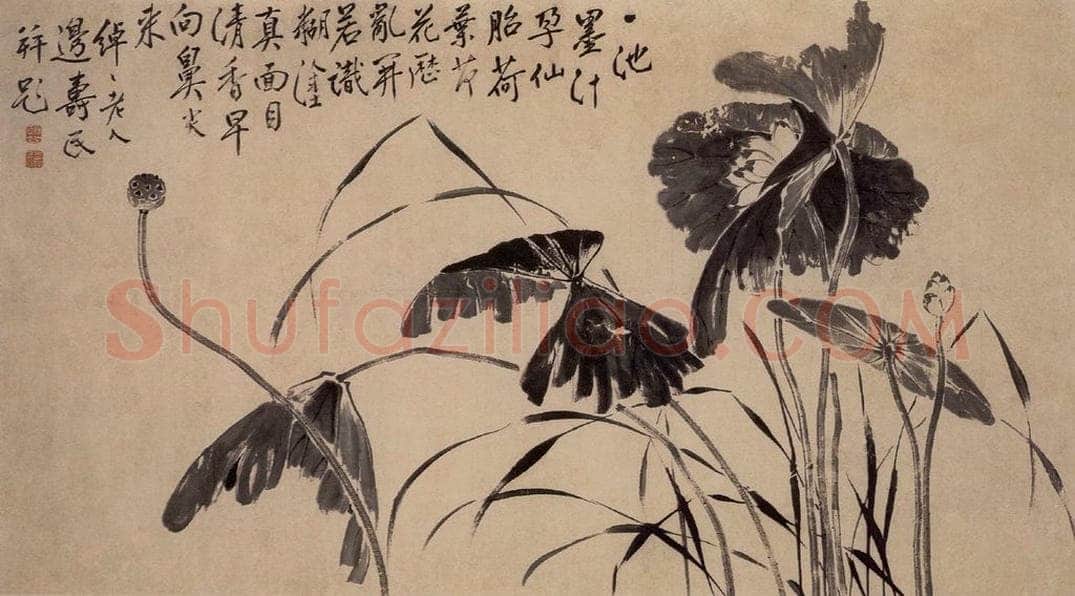  边寿民 《墨荷图》 书画作品