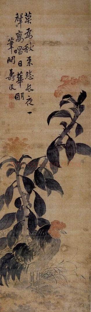  边寿民 《花卉翎毛》 书画作品