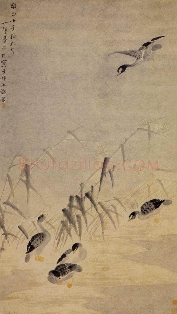 1732年 边寿民 《芦雁图》 书画作品