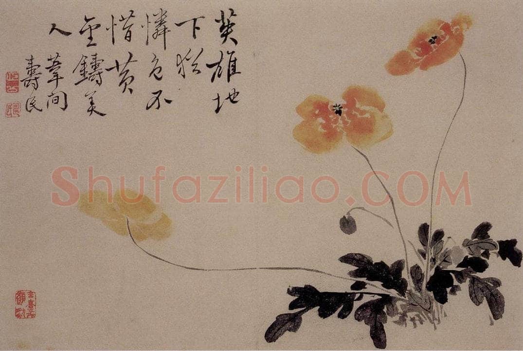 1732年 边寿民 《杂画册》 书画作品
