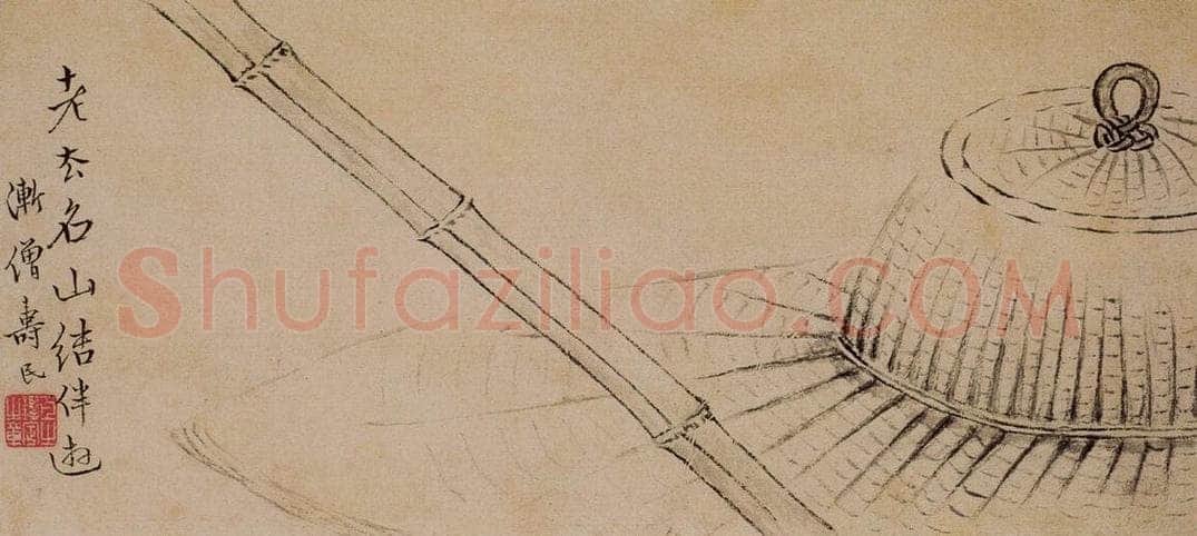 1733年 边寿民 《杂画册》 书画作品